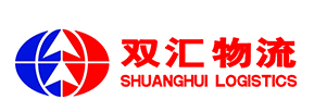 双汇物流品牌