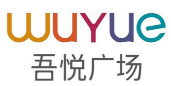 吾悦广场WUYUE品牌