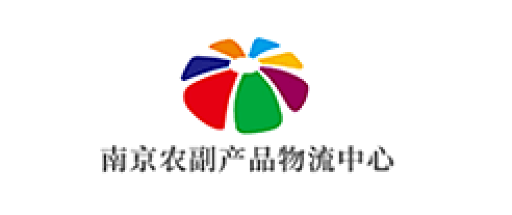 南京农副产品物流中心品牌