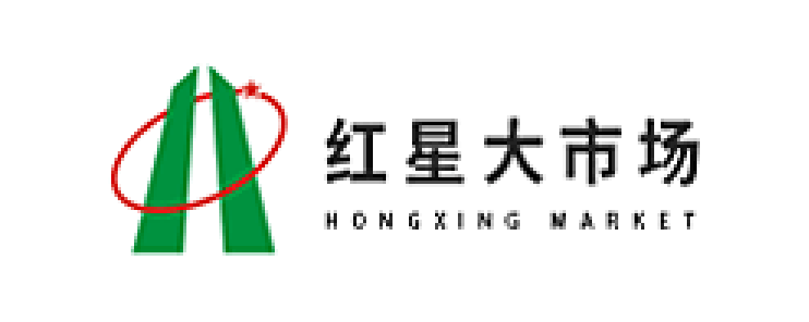 红星大市场品牌