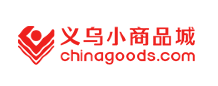 义乌中国小商品城品牌