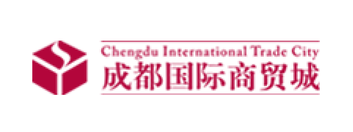 成都国际商贸城品牌