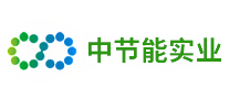 中节能实业品牌