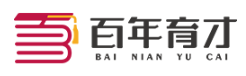 百年育才品牌