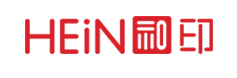 和印HEIN品牌