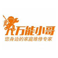 万能小哥品牌