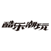 酷乐潮玩品牌