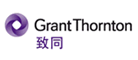 致同GrantThornton品牌