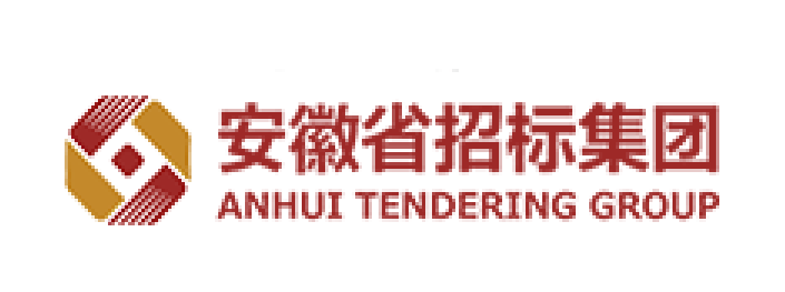 安徽省招标集团品牌
