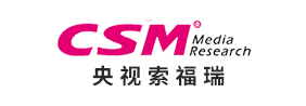 央视索福瑞CSM品牌
