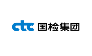 国检集团CTC品牌