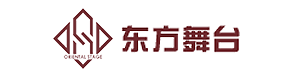 东方舞台品牌