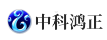中科鸿正品牌