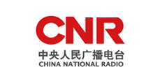 中央人民广播电台品牌