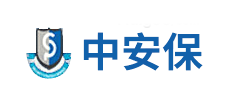 中安保品牌