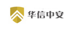 华信中安品牌