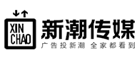 新潮传媒品牌