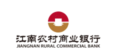 江南农村商业银行品牌