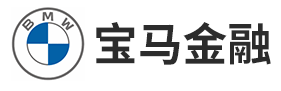 宝马金融品牌