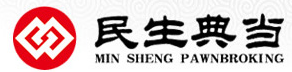 民生典当品牌