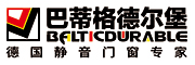 巴蒂格德尔堡品牌