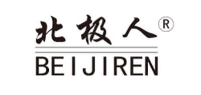 北极人BEIJIREN品牌