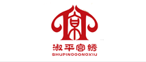 淑平宫绣品牌