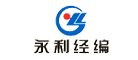 永利经编品牌
