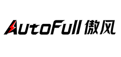 傲风AutoFull品牌