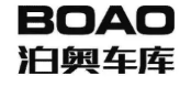 泊奥车库BOAO品牌