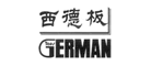 西德板GERMAN品牌