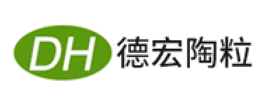德宏陶粒DH品牌
