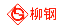 柳钢品牌