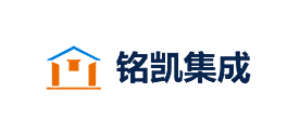 铭凯集成品牌