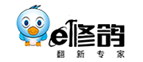 e修鸽品牌
