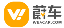 蔚车品牌