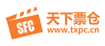 天下票仓品牌