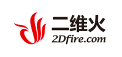 二维火2Dfire品牌