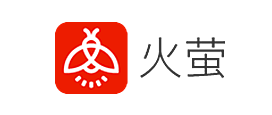 火萤品牌