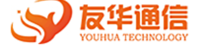 友华通信品牌