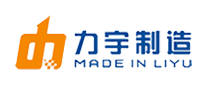 力宇品牌
