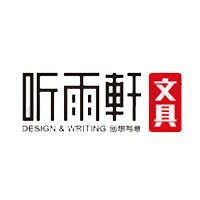听雨轩品牌