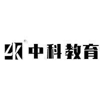 中科教育品牌