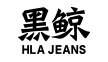 黑鲸HLAJEANS品牌