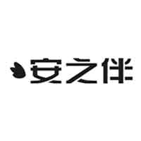 安之伴品牌