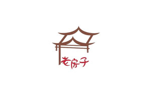 老房子品牌