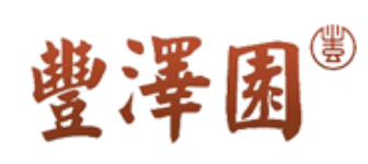 丰泽园品牌