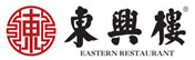 东兴楼饭庄品牌