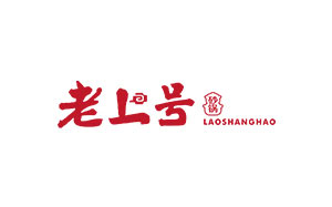 老上号品牌
