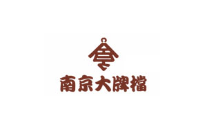 南京大牌档品牌